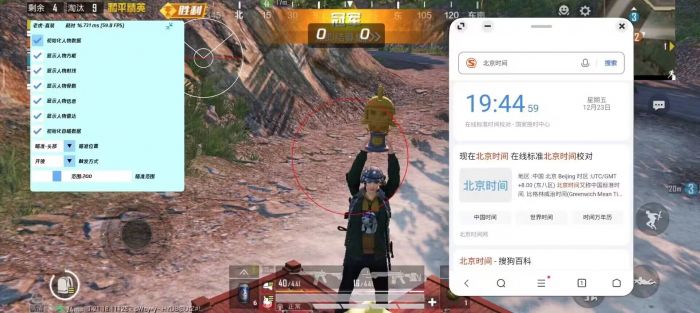 和平精英外挂到底有多强（和平精英打外挂到底有多爽）
